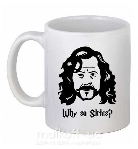 Чашка керамічна Why so Sirius Білий фото