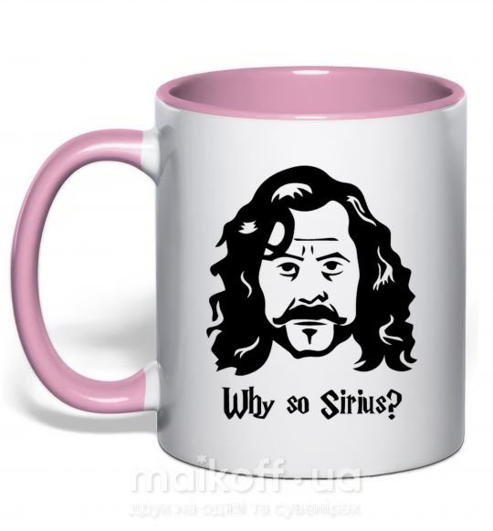 Чашка с цветной ручкой Why so Sirius Нежно розовый фото