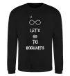 Світшот Let's go to Hogwarts Чорний фото