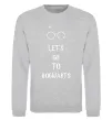 Світшот Let's go to Hogwarts Сірий меланж фото