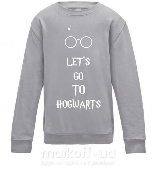 Детский Свитшот Let's go to Hogwarts Серый меланж фото