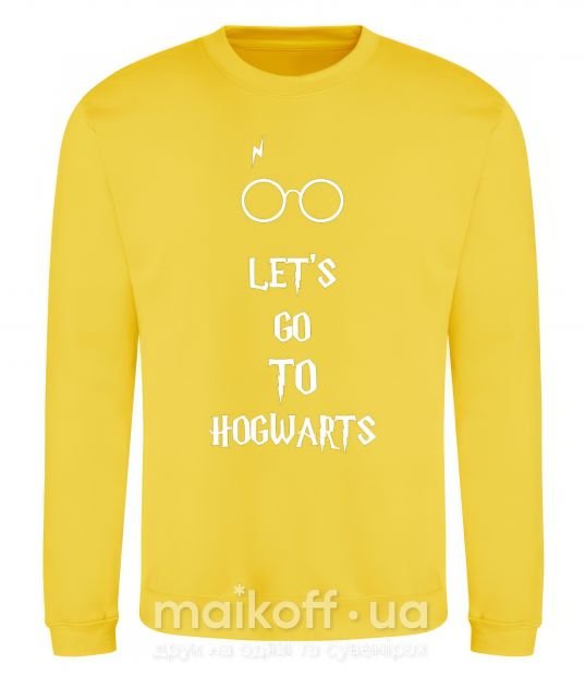 Свитшот Let's go to Hogwarts Солнечно желтый фото