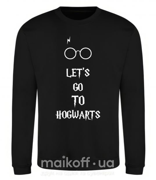 Світшот Let's go to Hogwarts Чорний фото