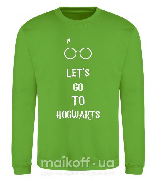 Свитшот Let's go to Hogwarts Лаймовый фото