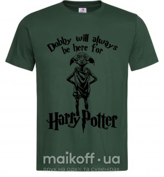 Мужская футболка Dobby will always be here for HP Темно-зеленый фото