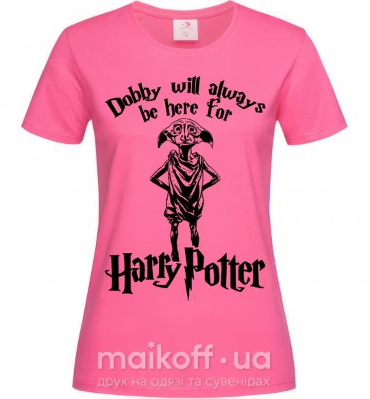 Жіноча футболка Dobby will always be here for HP Яскраво-рожевий фото