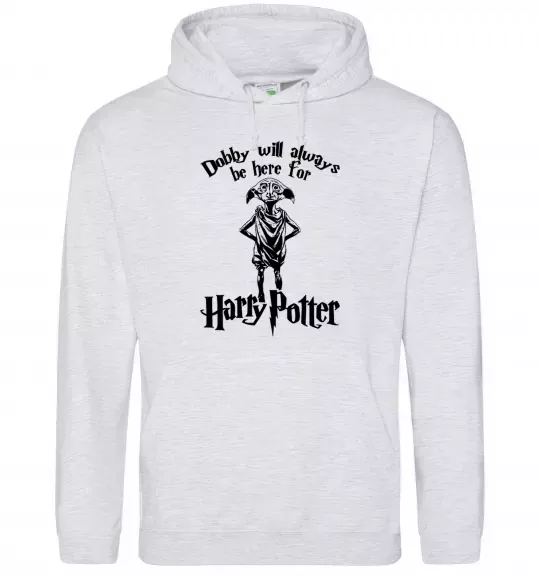 Чоловіча толстовка (худі) Dobby will always be here for HP Сірий меланж фото