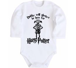 Дитячий бодік Dobby will always be here for HP
