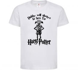 Детская футболка Dobby will always be here for HP