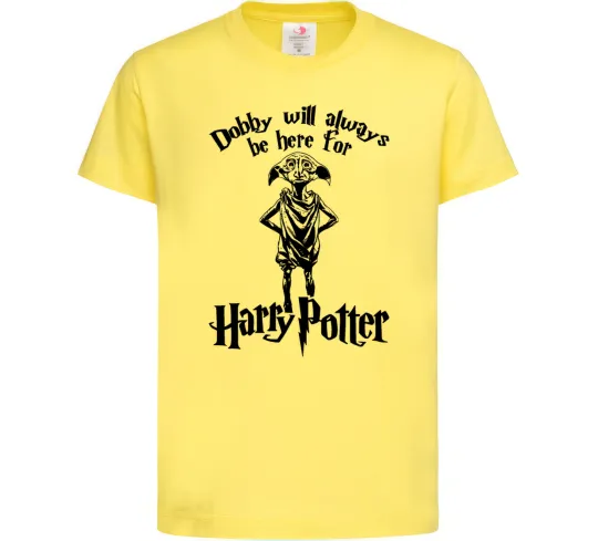 Дитяча футболка Dobby will always be here for HP Лимонний фото