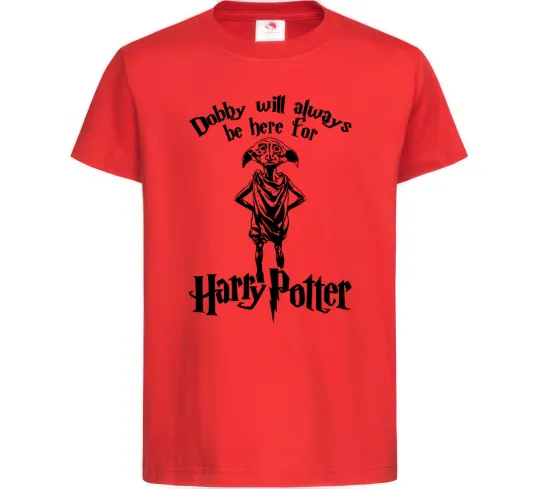 Дитяча футболка Dobby will always be here for HP Червоний фото