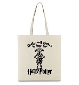 Эко-сумка Dobby will always be here for HP