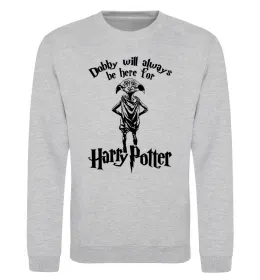 Свитшот Dobby will always be here for HP Серый меланж фото