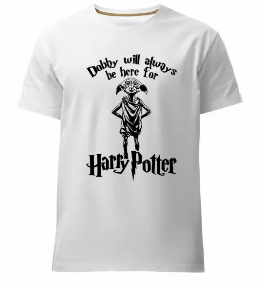 Чоловіча преміум футболка Dobby will always be here for HP Білий фото