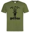 Чоловіча футболка Dobby will always be here for HP Оливковий фото