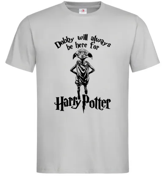 Чоловіча футболка Dobby will always be here for HP Сірий фото