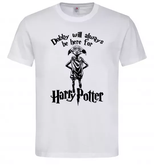 Чоловіча футболка Dobby will always be here for HP Білий фото