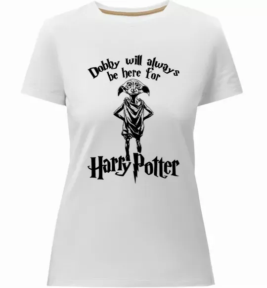 Жіноча преміум футболка Dobby will always be here for HP Білий фото