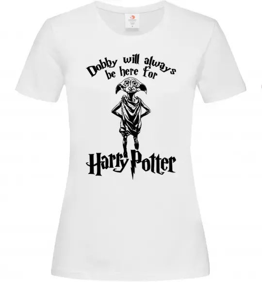 Жіноча футболка Dobby will always be here for HP Білий фото