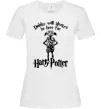 Жіноча футболка Dobby will always be here for HP Білий фото
