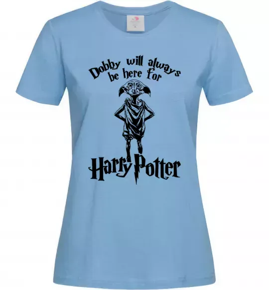 Жіноча футболка Dobby will always be here for HP Блакитний фото