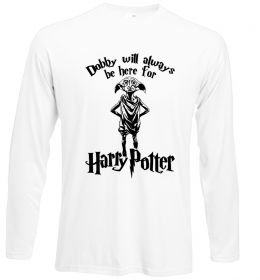 Лонгслив Dobby will always be here for HP
