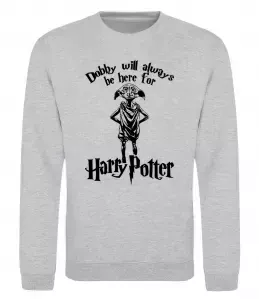 Свитшот Dobby will always be here for HP Серый меланж фото