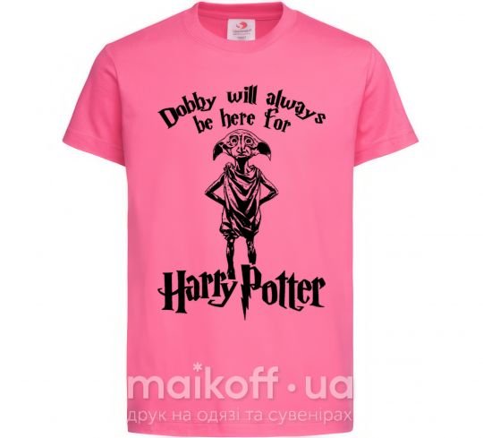 Дитяча футболка Dobby will always be here for HP Яскраво-рожевий фото
