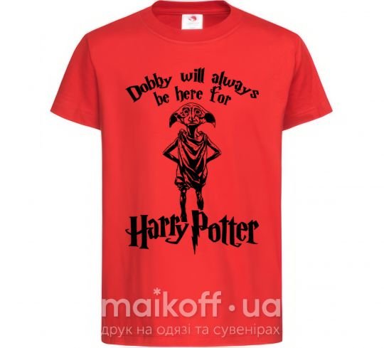 Детская футболка Dobby will always be here for HP Красный фото