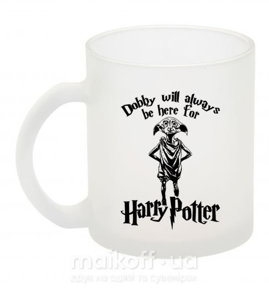 Чашка стеклянная Dobby will always be here for HP Фроузен фото