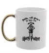 Чашка з кольоровою ручкою Dobby will always be here for HP Золото фото