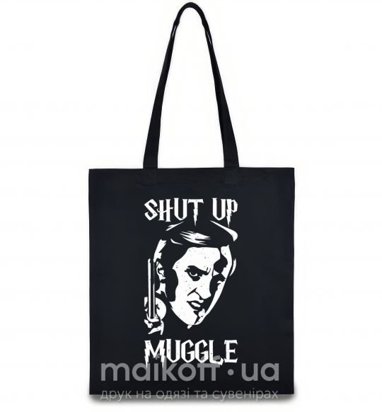 Еко-сумка Shut up Muggle Чорний фото