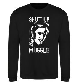 Свитшот Shut up Muggle