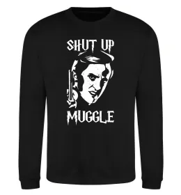 Свитшот Shut up Muggle Черный фото
