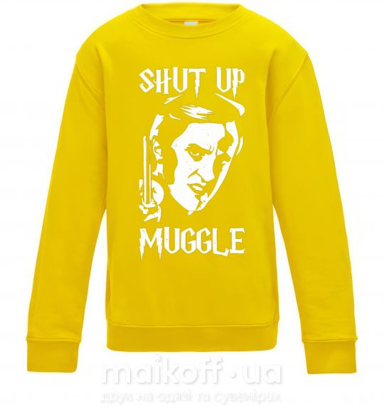 Детский Свитшот Shut up Muggle Солнечно желтый фото