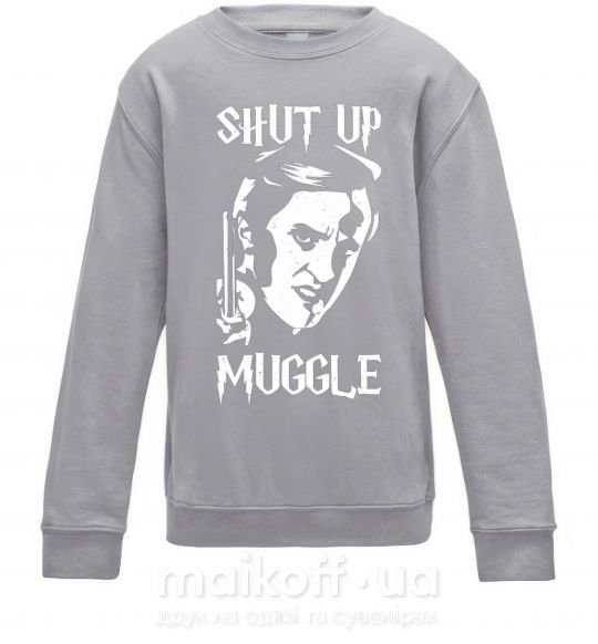 Детский Свитшот Shut up Muggle Серый меланж фото