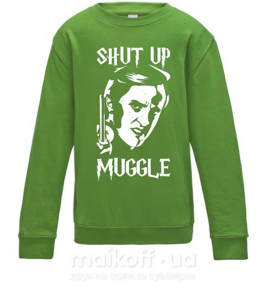 Детский Свитшот Shut up Muggle Лаймовый фото