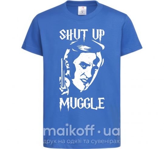 Дитяча футболка Shut up Muggle Яскраво-синій фото