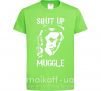 Детская футболка Shut up Muggle Лаймовый фото