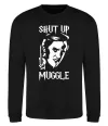 Свитшот Shut up Muggle Черный фото