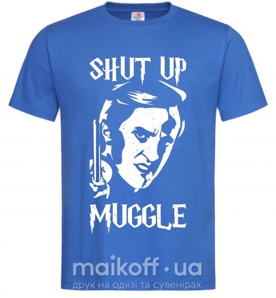 Мужская футболка Shut up Muggle Ярко-синий фото