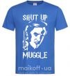 Мужская футболка Shut up Muggle Ярко-синий фото