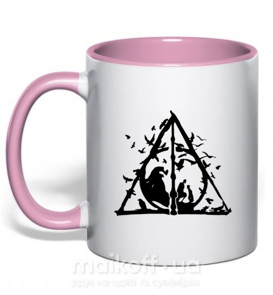 Чашка с цветной ручкой Смертельні реліквії легенда Нежно розовый фото
