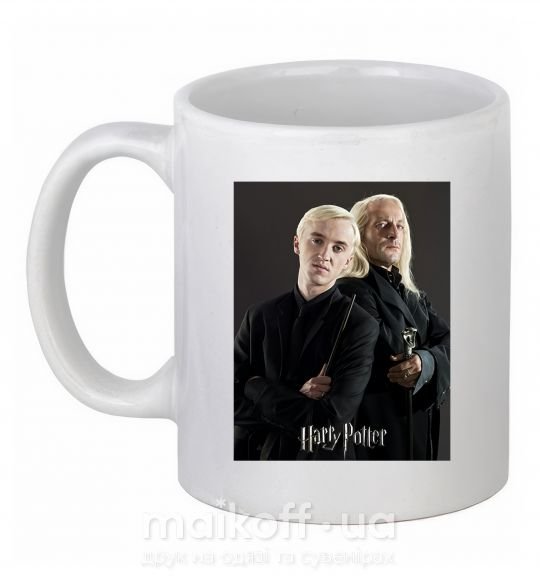 Чашка керамическая Драко Малфой с отцом Белый фото