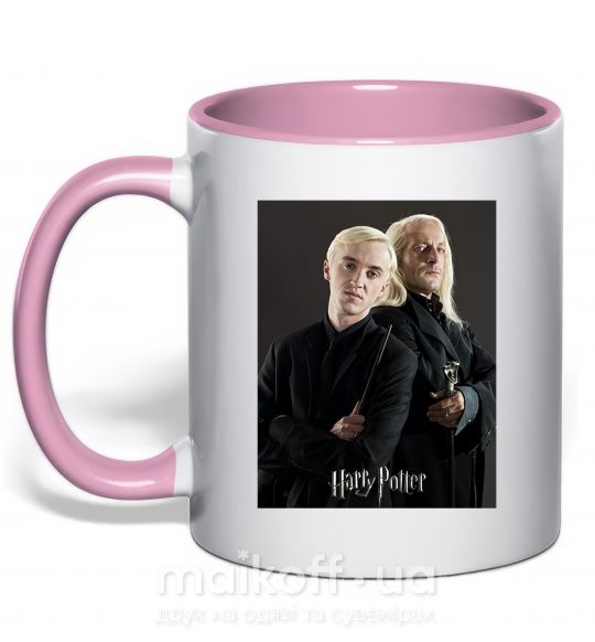 Чашка с цветной ручкой Драко Малфой с отцом Нежно розовый фото