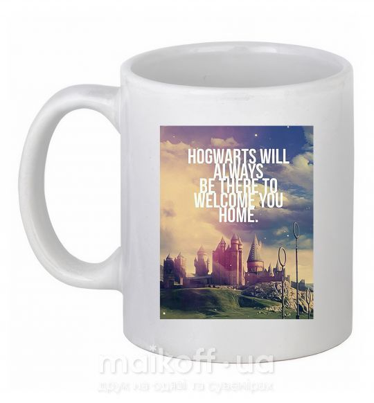 Чашка керамічна Hogwarts will always be there to welcome you home Білий фото