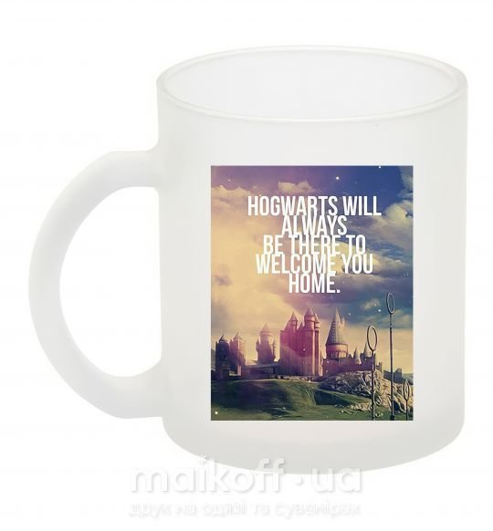 Чашка стеклянная Hogwarts will always be there to welcome you home Фроузен фото