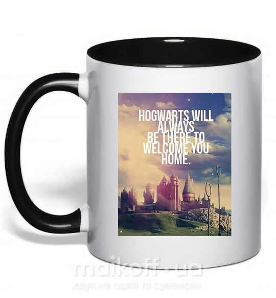 Чашка з кольоровою ручкою Hogwarts will always be there to welcome you home Чорний фото