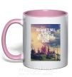 Чашка с цветной ручкой Hogwarts will always be there to welcome you home Нежно розовый фото