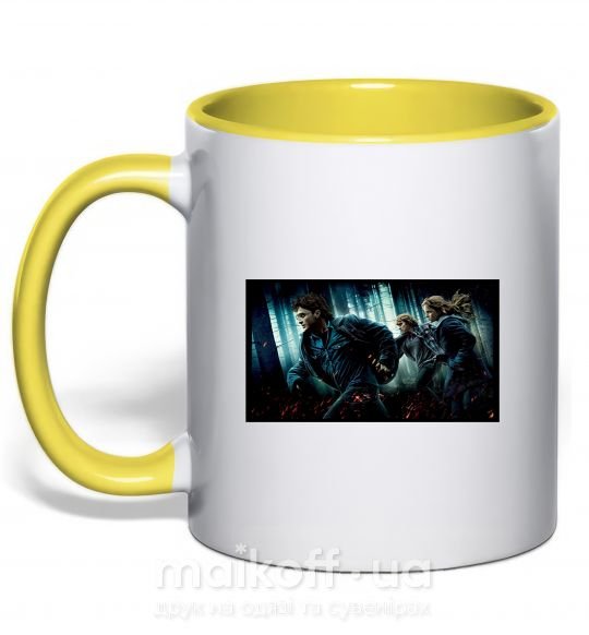 Чашка с цветной ручкой Гарри Поттер смертельные реликвии Солнечно желтый фото